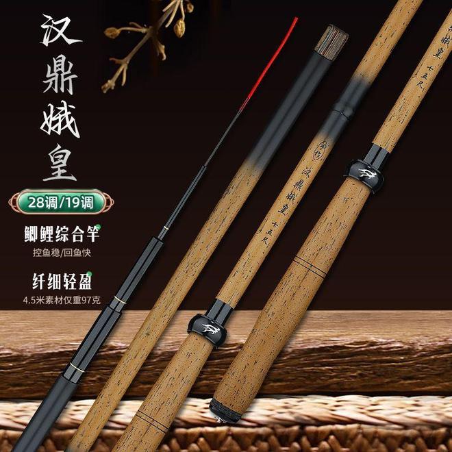 新手钓鲫鱼必备！汉鼎娥皇超细高碳素鲫鱼竿的极致体验