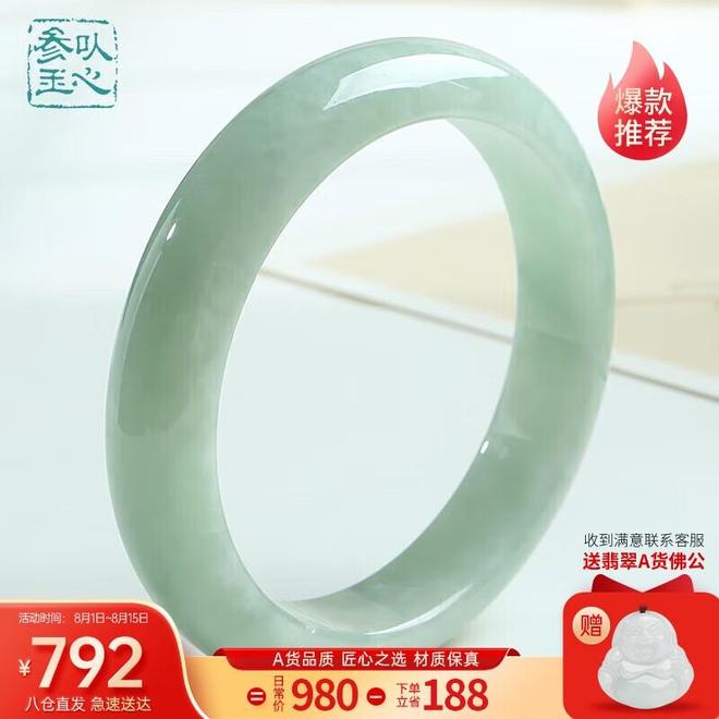 翡翠手镯与银饰挂绳：东方美学的永恒馈赠