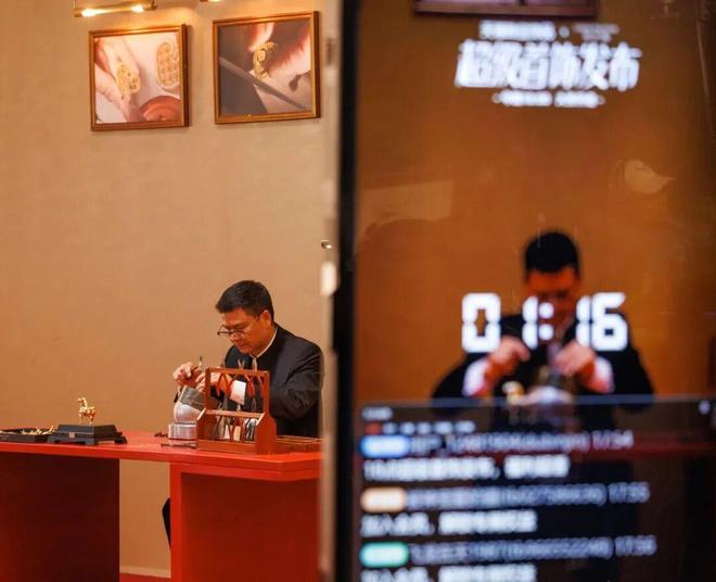 周大福的“活人感”硬控当代年轻人